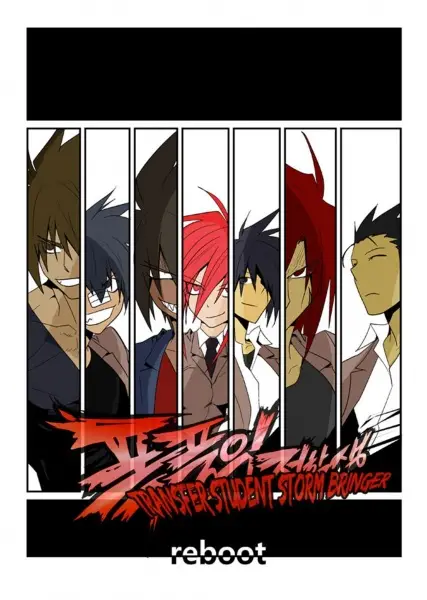 Gambar Cover Manga Transfer Student Storm Bringer Reboot