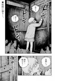 Sampul Manga Oyadori no You ni