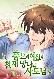 Sampul Manga The Goddess of Abundance and Her Troublemaker Apostle