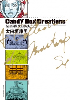 Sampul Manga Candy Box Creations: Ootagaki Yasuo Shugyoku Tanpenshuu