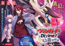 Sampul Manga Cardfight!! Vanguard Divinez: Genma Kakusei-hen