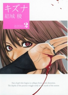 Sampul Manga Kizuna