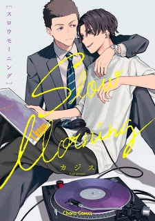 Sampul Manga Slow Morning