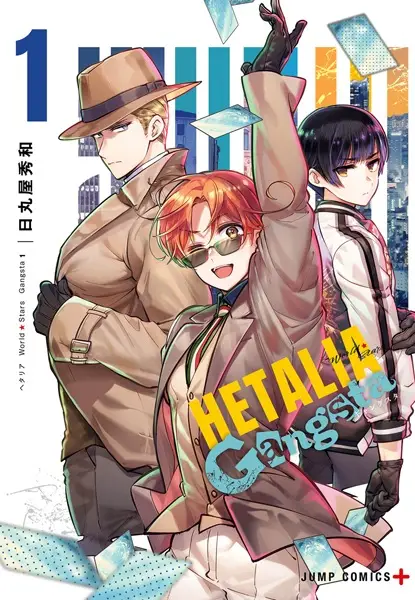 Cover Manga: Hetalia World☆Stars Gangsta