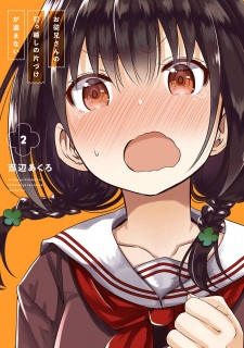 Gambar Manga Oniisan no Hikkoshi no Katazuke ga Susumanai