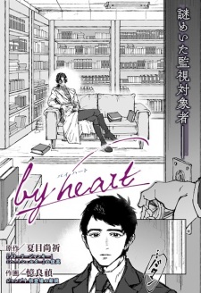Sampul Manga By Heart