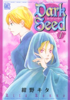 Sampul Manga Dark Seed