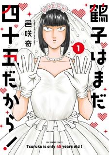 Sampul Manga Tsuruko wa Mada Shijuugo dakara!