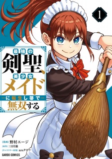 Sampul Manga Saikyou no Kensei, Bishoujo Maid ni Tensei shi Houki de Musou suru