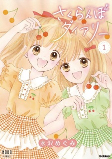Sampul Manga Sakuranbo Diary