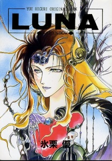 Sampul Manga Luna