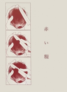 Sampul Manga Akai Kate