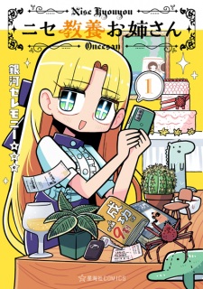 Sampul Manga Nise Kyouyou Oneesan