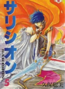 Gambar Manga Sarision