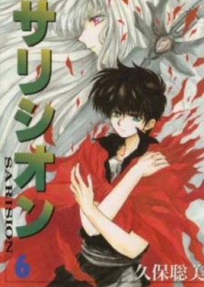 Gambar Manga Sarision