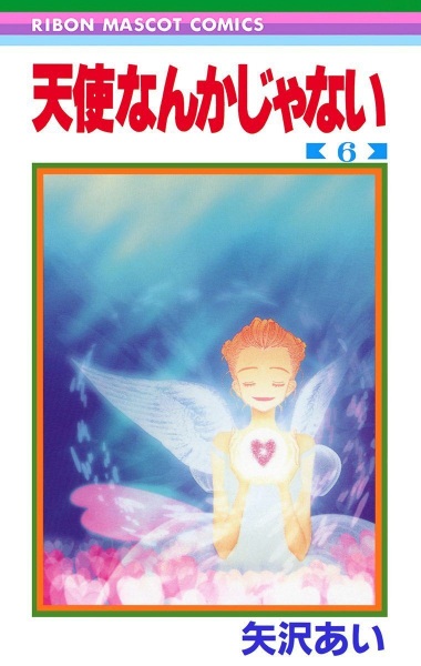 Manga image Tenshi Nanka ja Nai