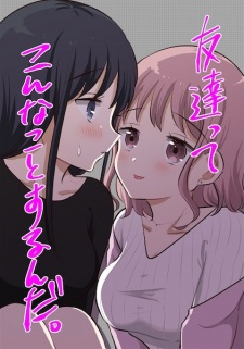 Sampul Manga Tomodachi tte Konna Koto surun da.