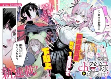 Sampul Manga Channel Touroku Onegaishimasu!