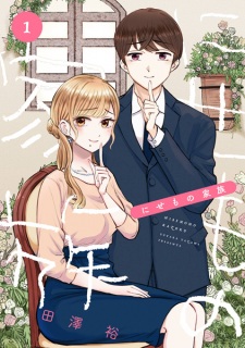 Sampul Manga Nisemono Kazoku