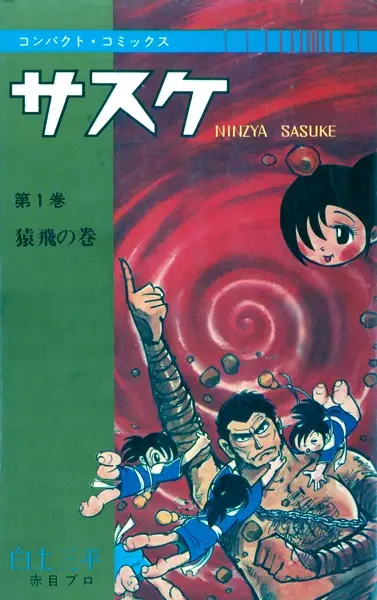 Gambar Cover Manga Sasuke