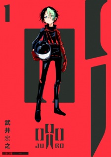 Sampul Manga Juro