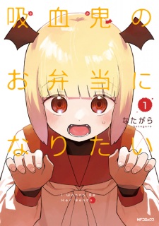 Gambar Manga Kimi no Obentou ni Naritai