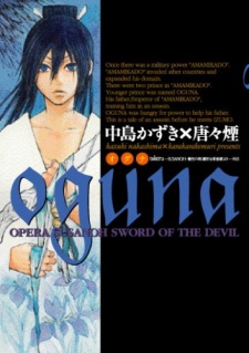 Sampul Manga Oguna ~ Opera Susanoh Sword of the Devil