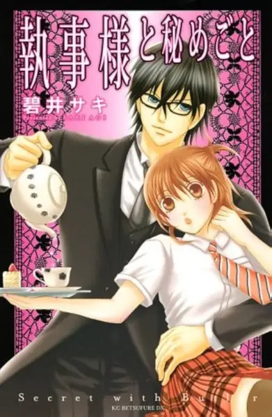Gambar Cover Manga Shitsujisama to Himegoto