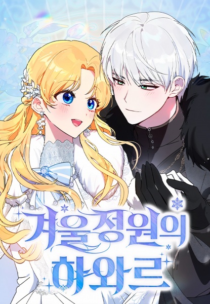 Gambar Manga Hawar in the Winter Garden