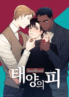 Sampul Manga Tear of Solaris