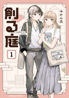 Sampul Manga Tsukuru Niwa