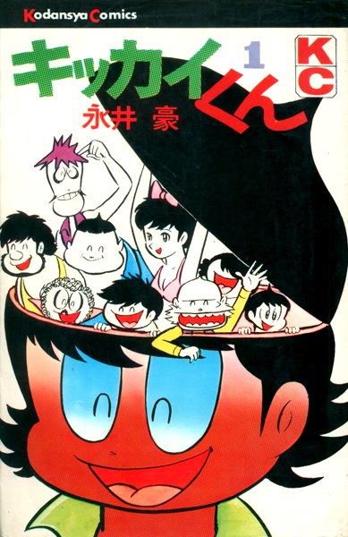 Gambar Cover Manga Kikkai-kun
