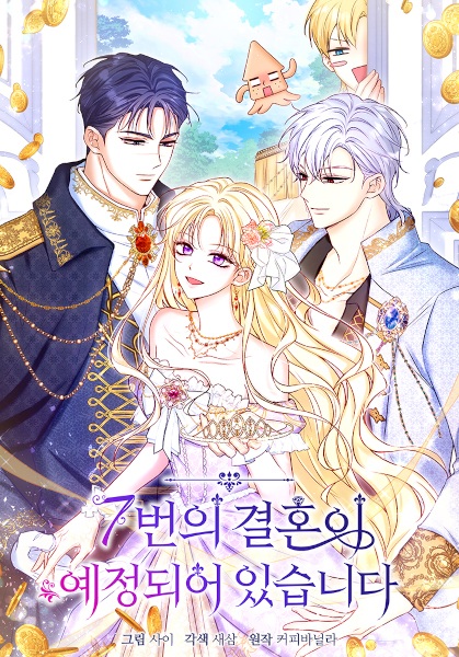 Gambar Cover Manga Awaiting My 7th Marriage