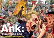 Sampul Manga Ank: A Mirroring Ape