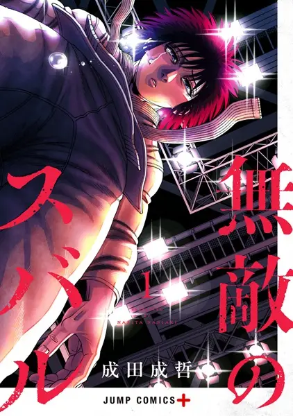 Gambar Cover Manga Muteki no Subaru