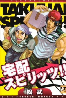 Sampul Manga Takuhai Spirits!!
