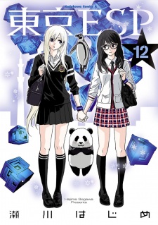 Gambar Manga Tokyo ESP