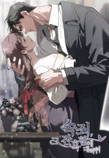 Sampul Manga Atonement, for Your Cruelty