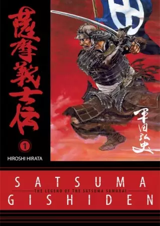 Gambar Cover Manga Satsuma Gishiden