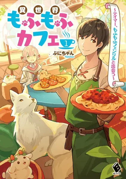 Gambar Cover Manga Isekai Mofumofu Café