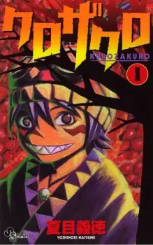 Gambar Manga Kurozakuro