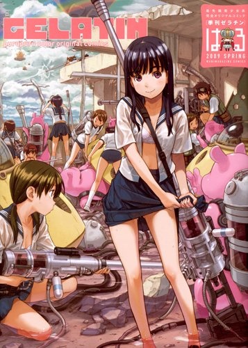 Gambar Cover Manga Gelatin