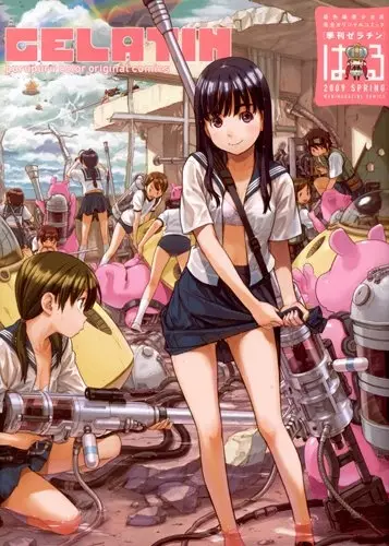 Gambar Cover Manga Gelatin