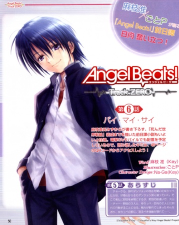 Gambar Manga Angel Beats!: Track Zero