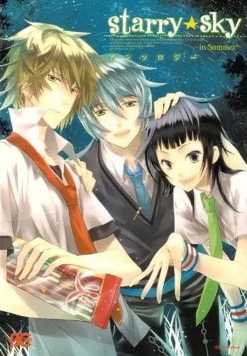 Gambar Cover Manga Starry☆Sky: In Summer - Anthology