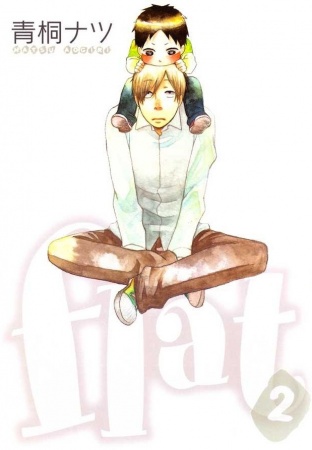 Manga image Flat