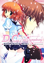 Sampul Manga Da Capo Girl's Symphony