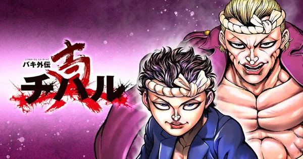 Gambar Cover Manga Baki Gaiden: Shin Chiharu