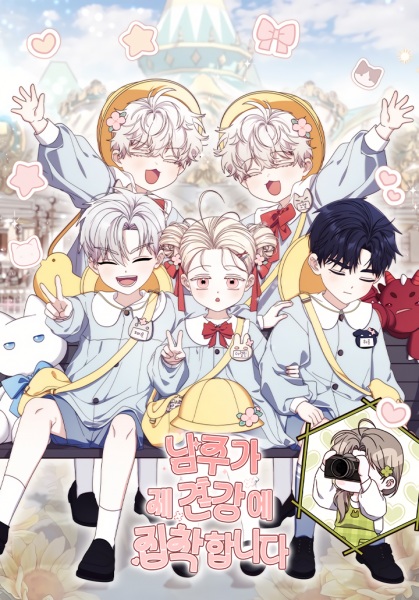 Gambar Manga Arelyn Is Sick and Tired