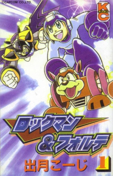 Gambar Cover Manga Rockman & Forte